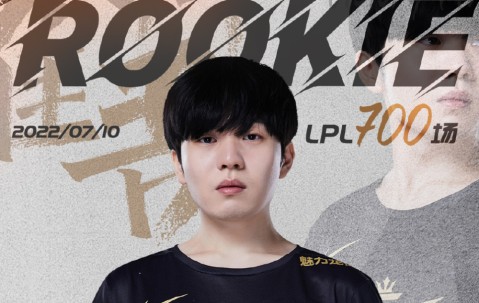 好博app下载-小钰和rookie分手了吗